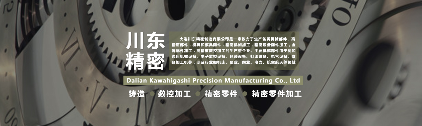 大连QG刮刮乐铸造