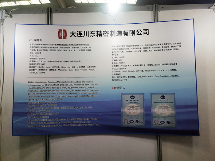 大连QG刮刮乐铸造