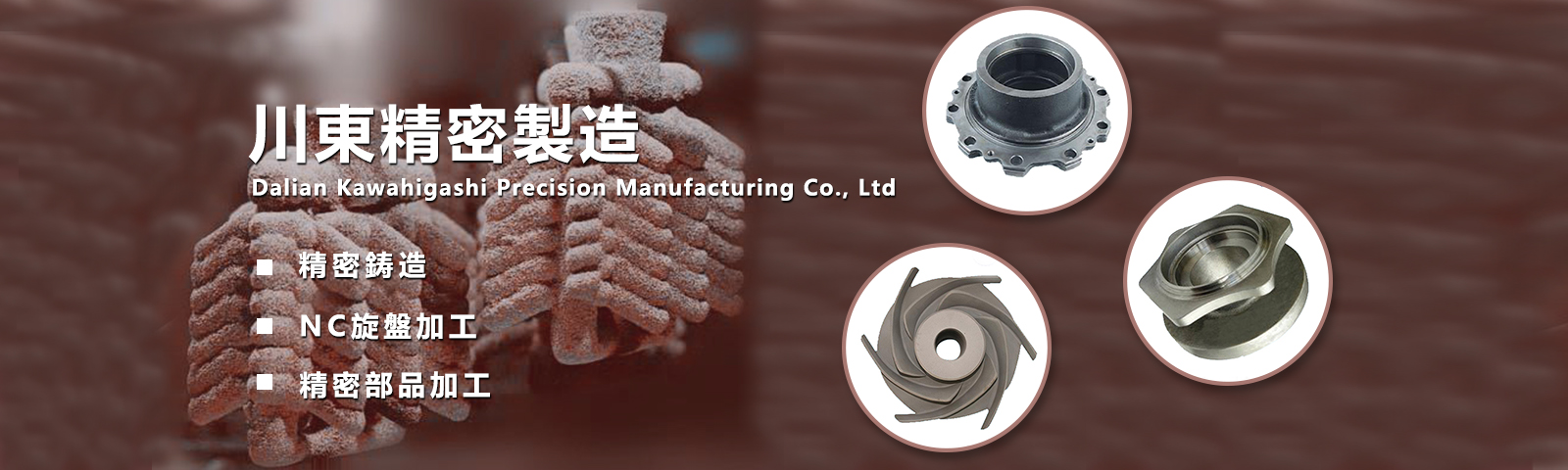 大连QG刮刮乐铸造